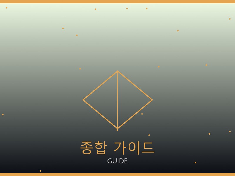 발렌티노 레플리카 사이트 종합 가이드