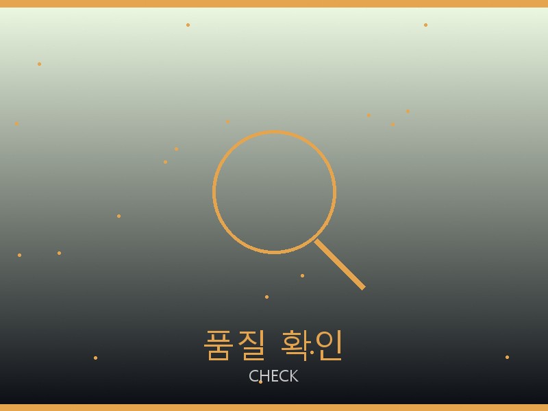 발렌티노 레플리카 사이트 품질 확인 체크포인트