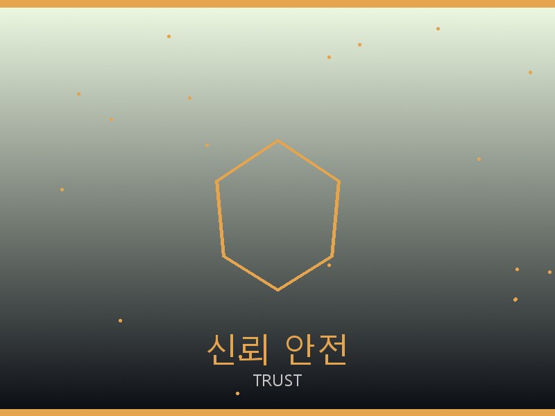 발렌티노 레플리카 사이트 신뢰·안전 거래